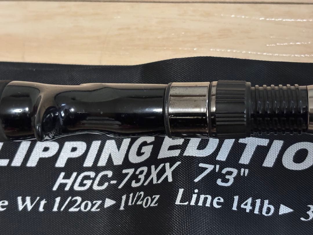 手渡し サイドワインダー / HGC-73XX FE スラップショット デプス