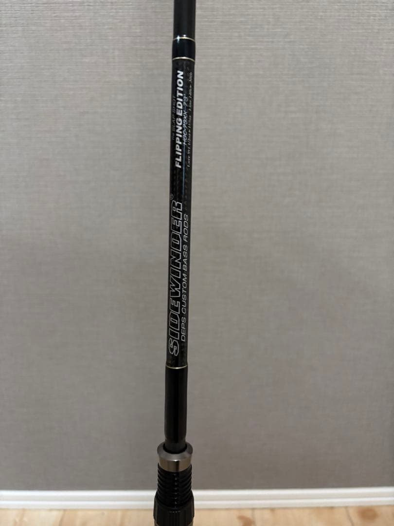 手渡し サイドワインダー / HGC-73XX FE スラップショット デプス