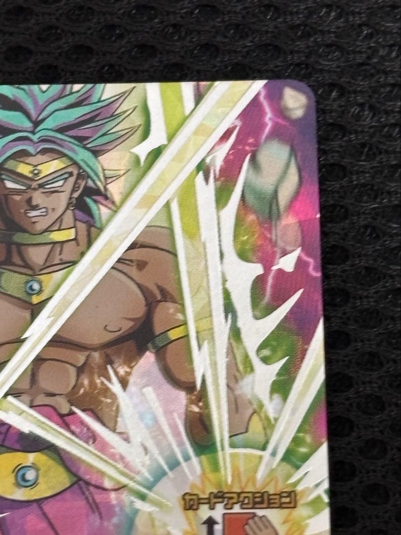 ドラゴンボールヒーローズ H7-SEC2 ブロリー 本家