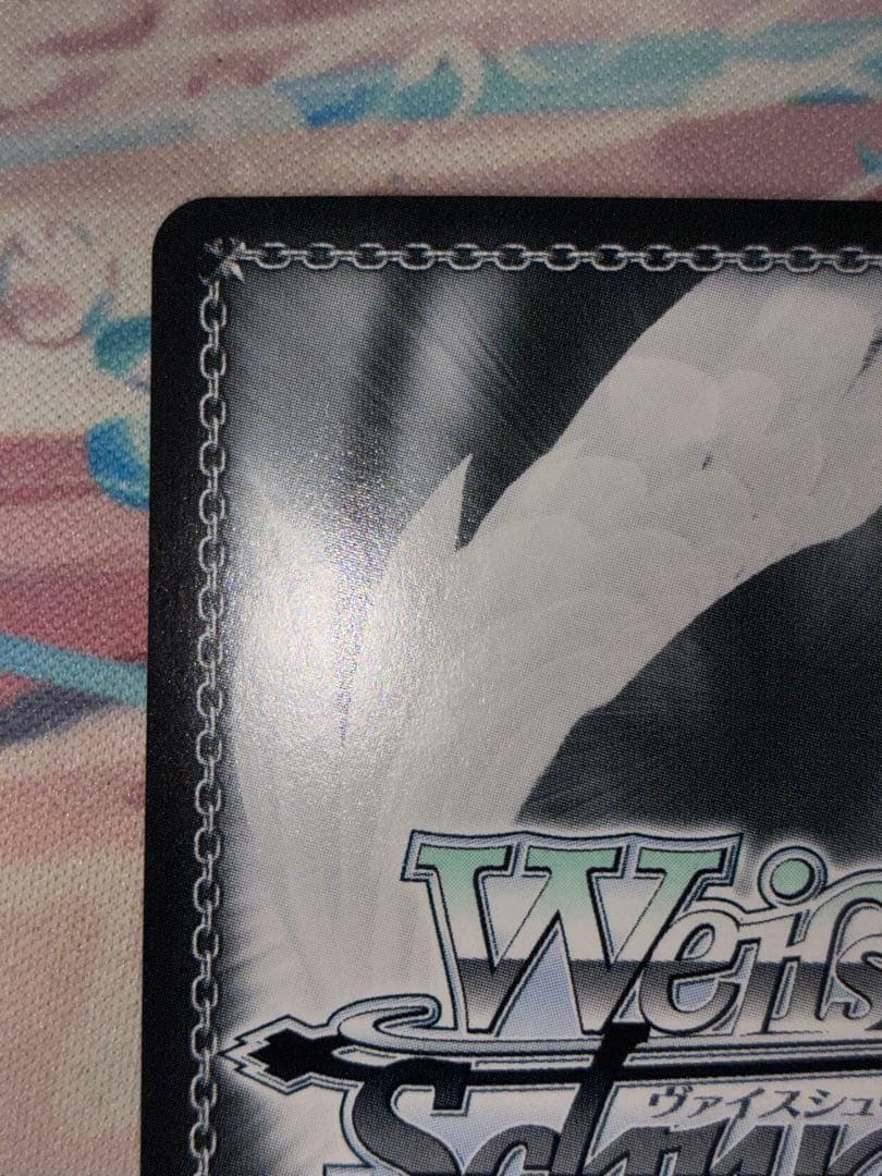 ヴァイス B小町　ルビー　ssp サイン　1枚