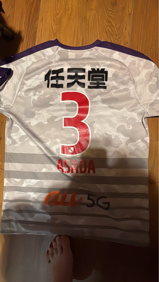 京都サンガサイン入りユニホーム