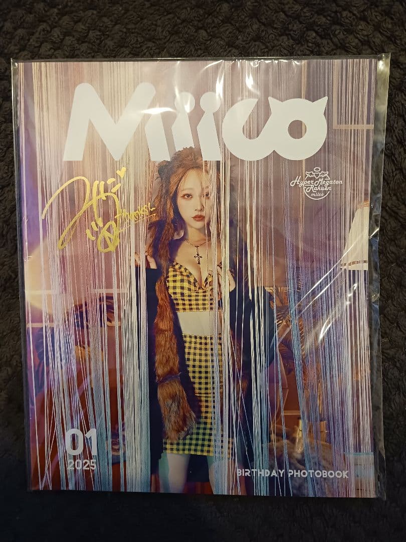 【直筆サイン入り】みぃこ BIRTHDAY2025セット