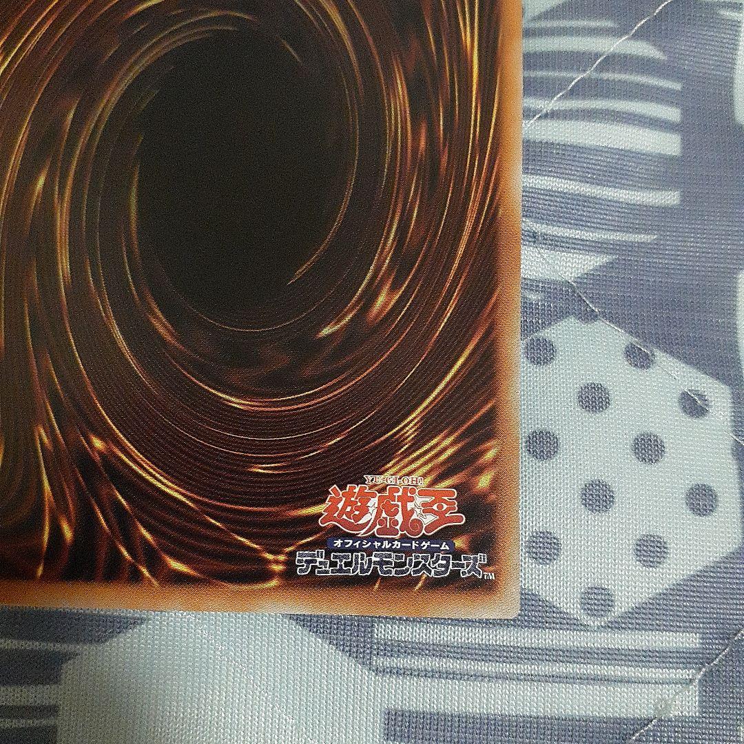 遊戯王　ガーデン・ローズ・メイデン　 プリシク　絵違い