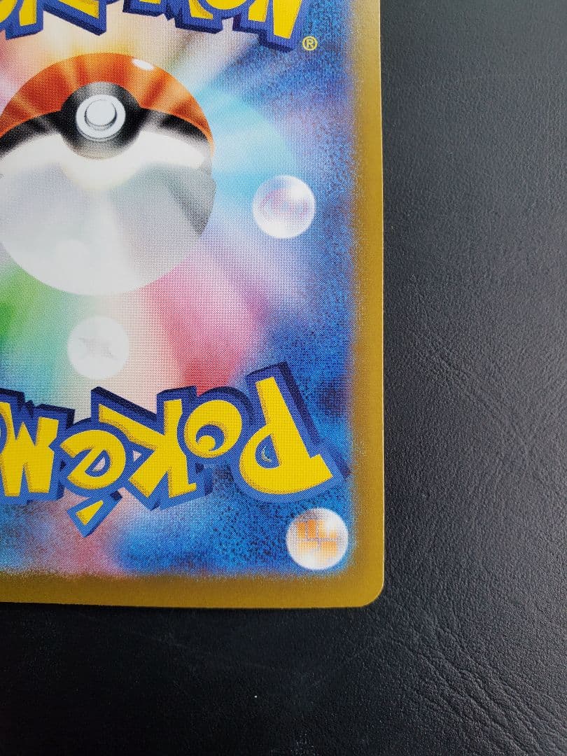 ニャースex　SAR　ムニキスゼロ