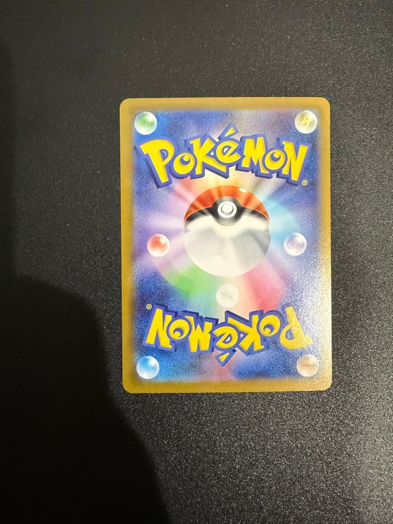 ピカチュウsar スタートデッキ100