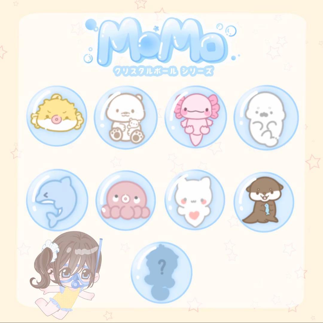 【未開封３箱】海洋シリーズ 第1弾 MoMo クリスタル スクイーズ　黄色ロゴ袋