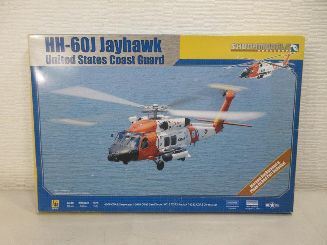 0131V【未組保管品】スカンクモデル 1/48 HH-60J ジェイホーク