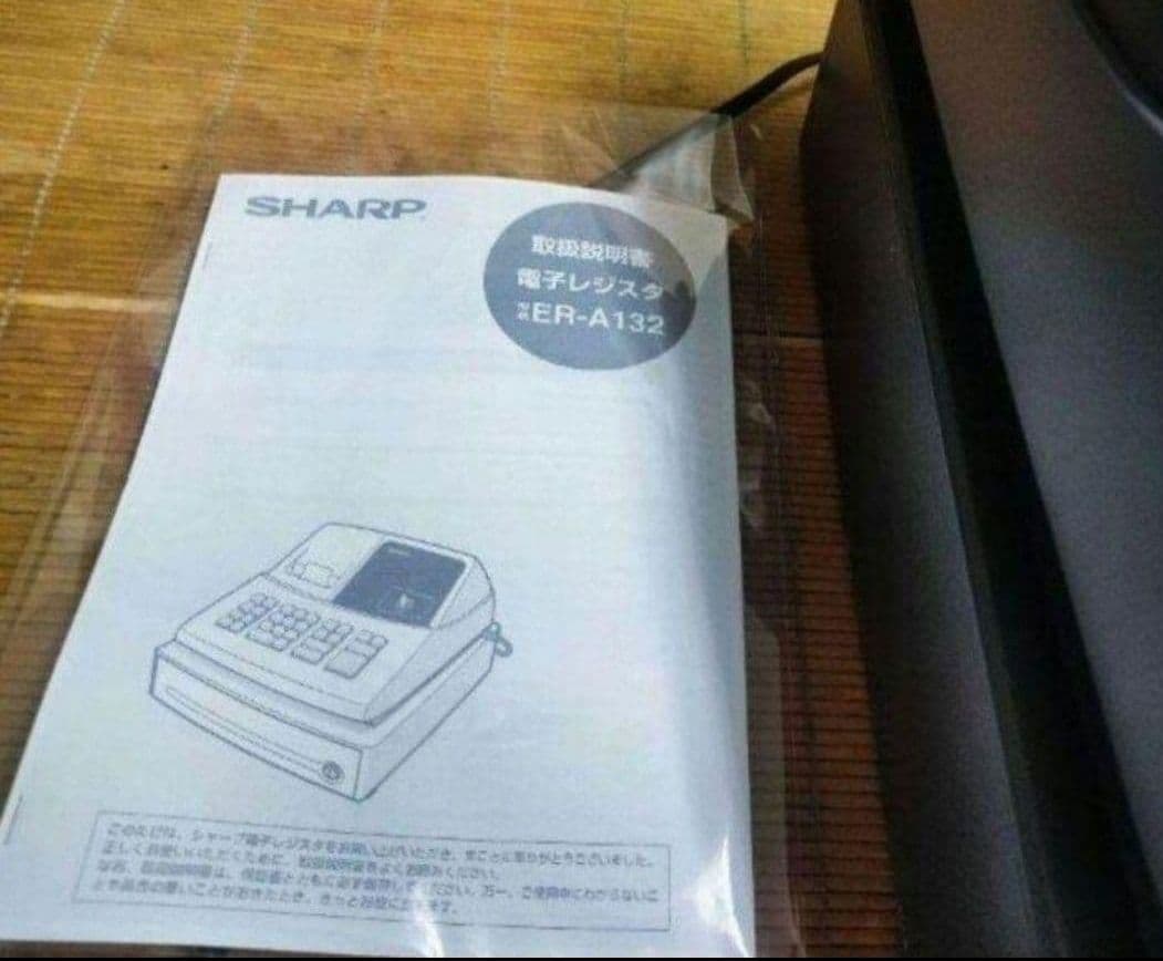 シャープレジスター　ER-A132　簡単便利特殊　送料込2501132