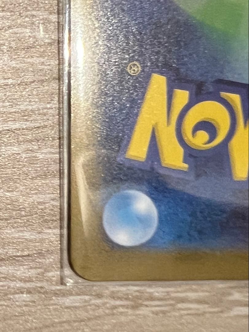 ブラッキーex SAR SV8a テラスタルフェスex