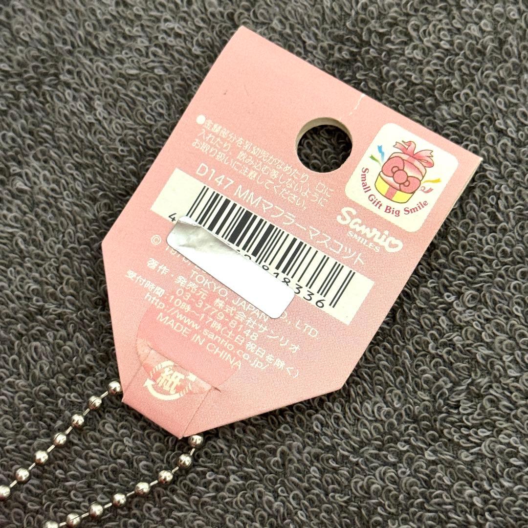 サンリオ マイメロディ マフラー もこもこ ボールチェーン マスコット