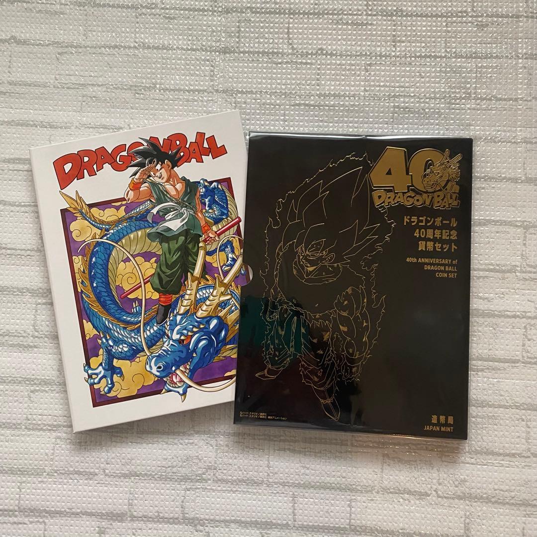 ドラゴンボール　40周年記念セット