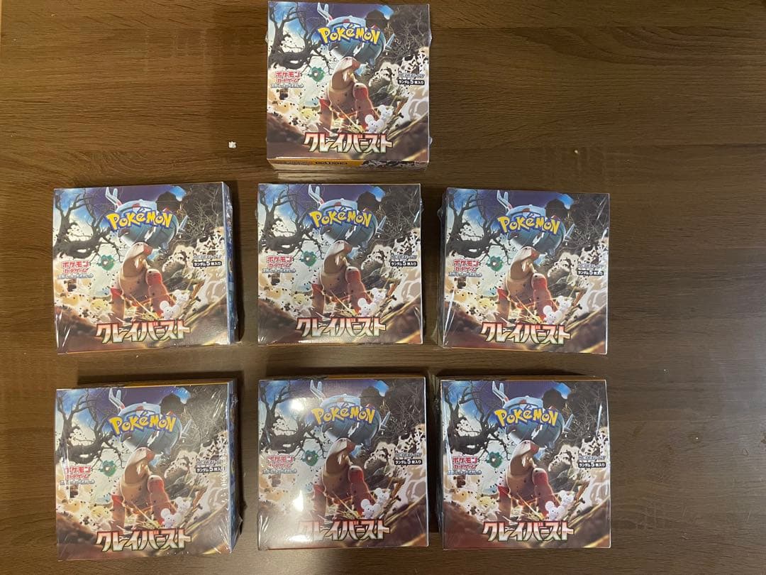 クレイバースト7box シュリンク付き