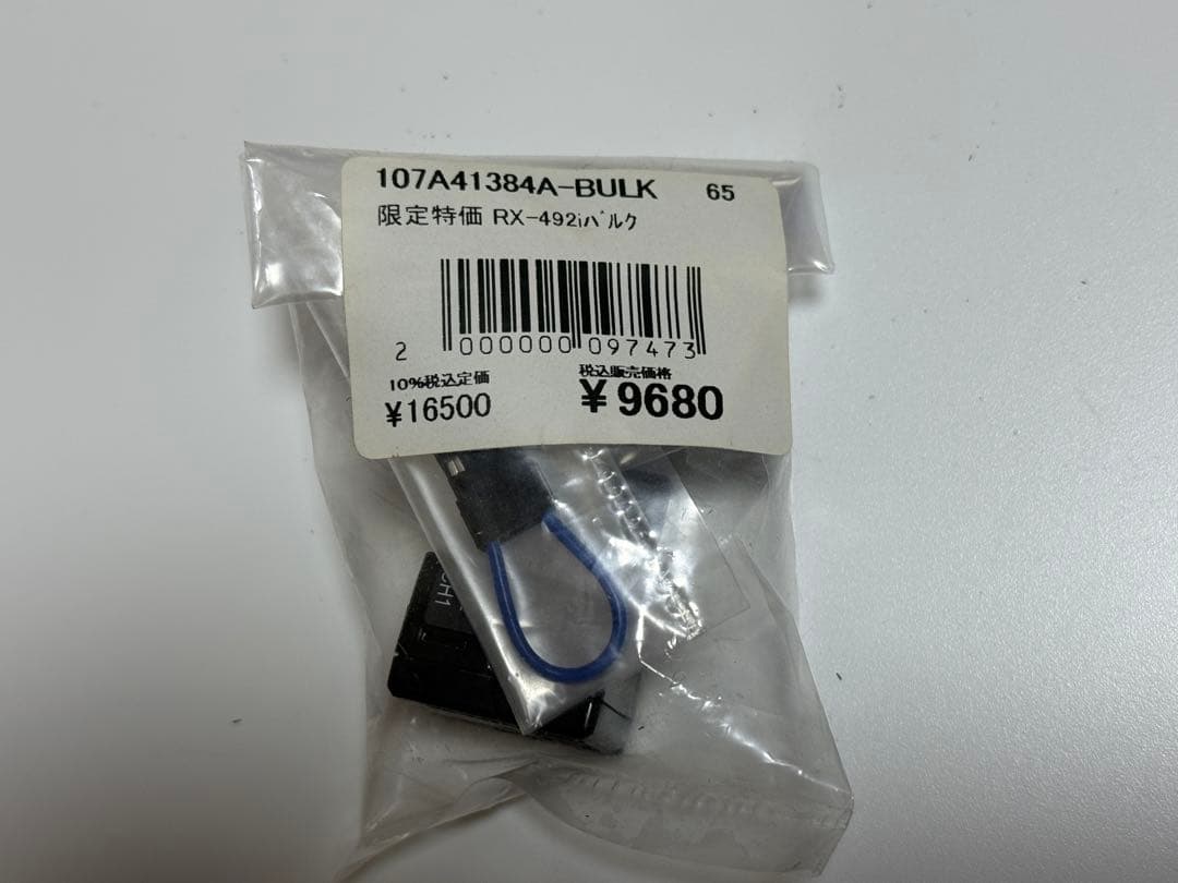satoshi-impreza サンワ RX-492i 箱無しバルク品
