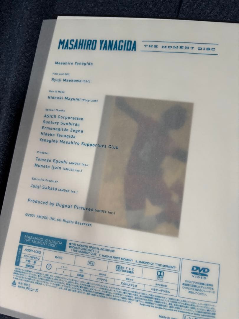 【レア物多数】柳田将洋グッズ