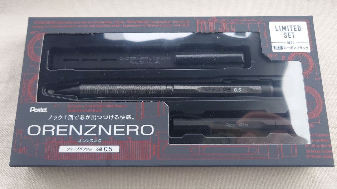 よっぴん様【限定品】 ぺんてる オレンズネロ 0.5mm カーボンブラック