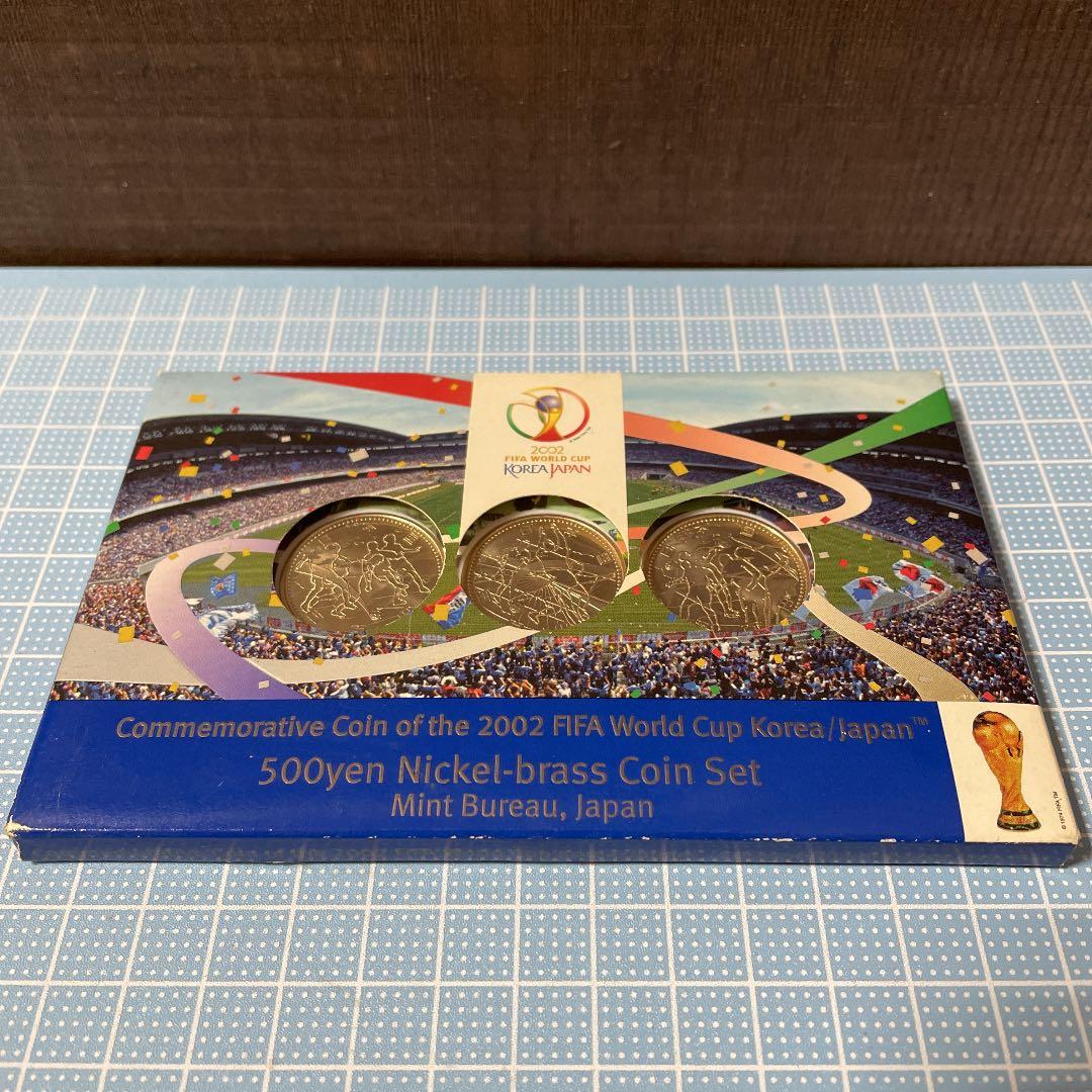 2002年　FIFAワールドカップ　サッカー　記念硬貨　プルーフ貨幣セット　銀貨