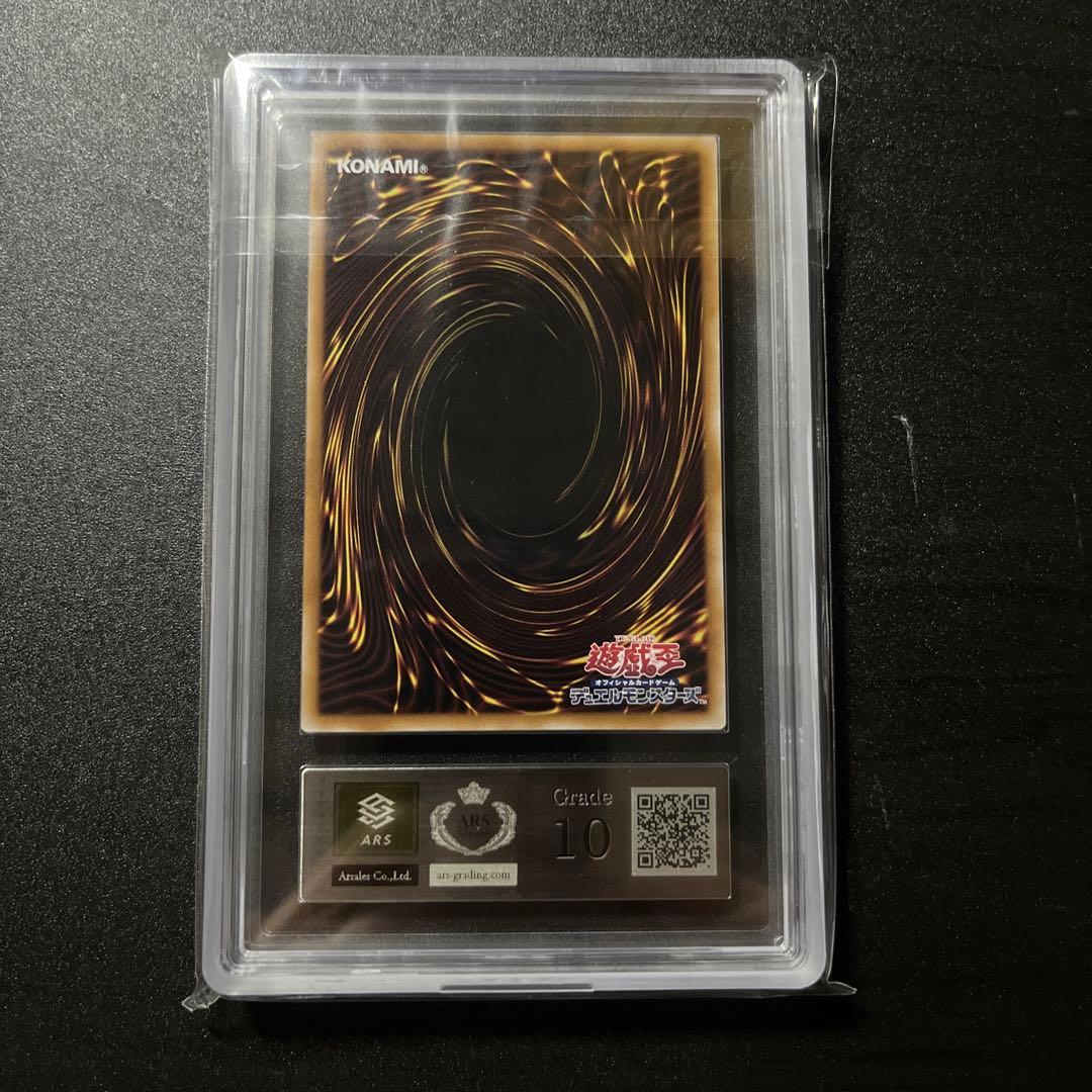 ARS10 ドラゴンメイドハスキー 25th QCAC-JP065