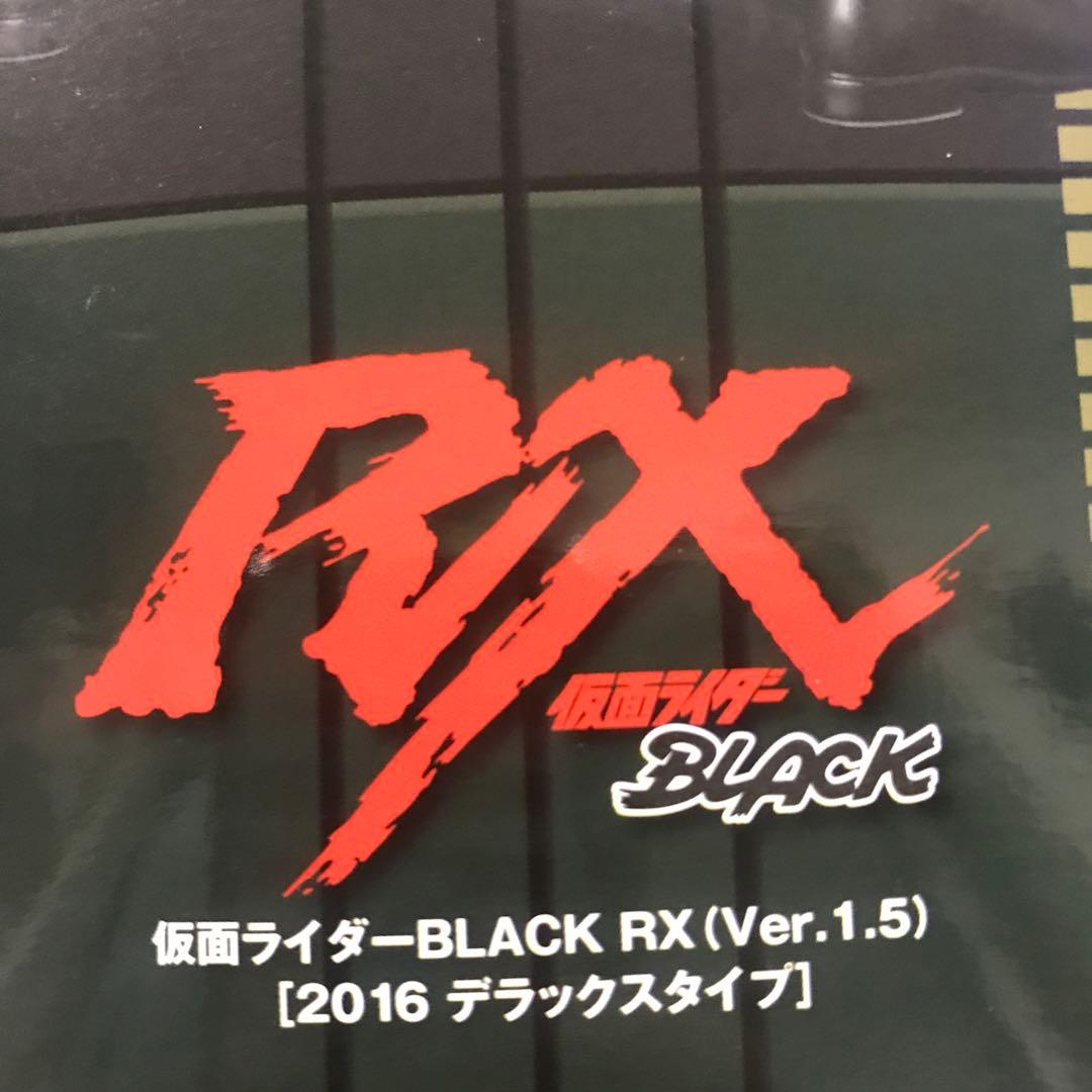 RAH 仮面ライダーBLACK RX(Ver.1.5)