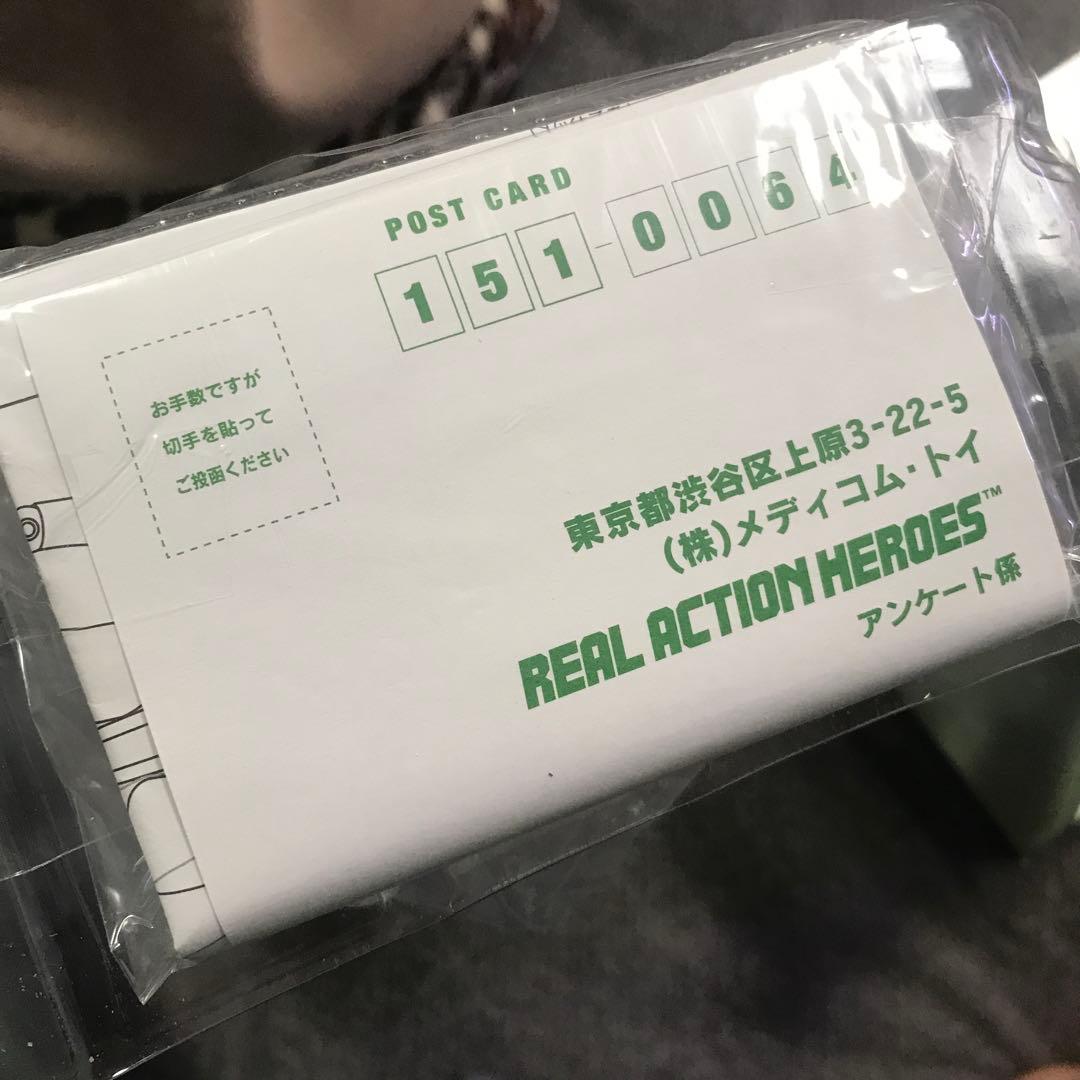 RAH 仮面ライダーBLACK RX(Ver.1.5)