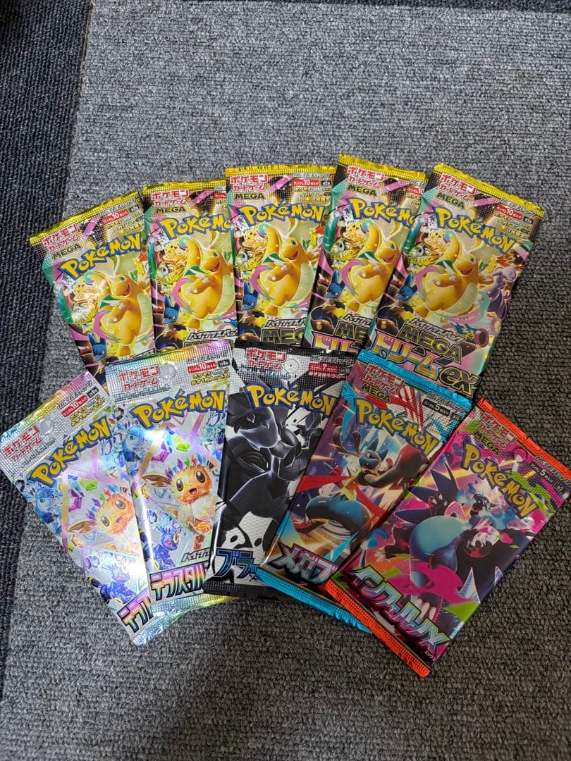 メガリザードンX ex sar、オマケ付き！