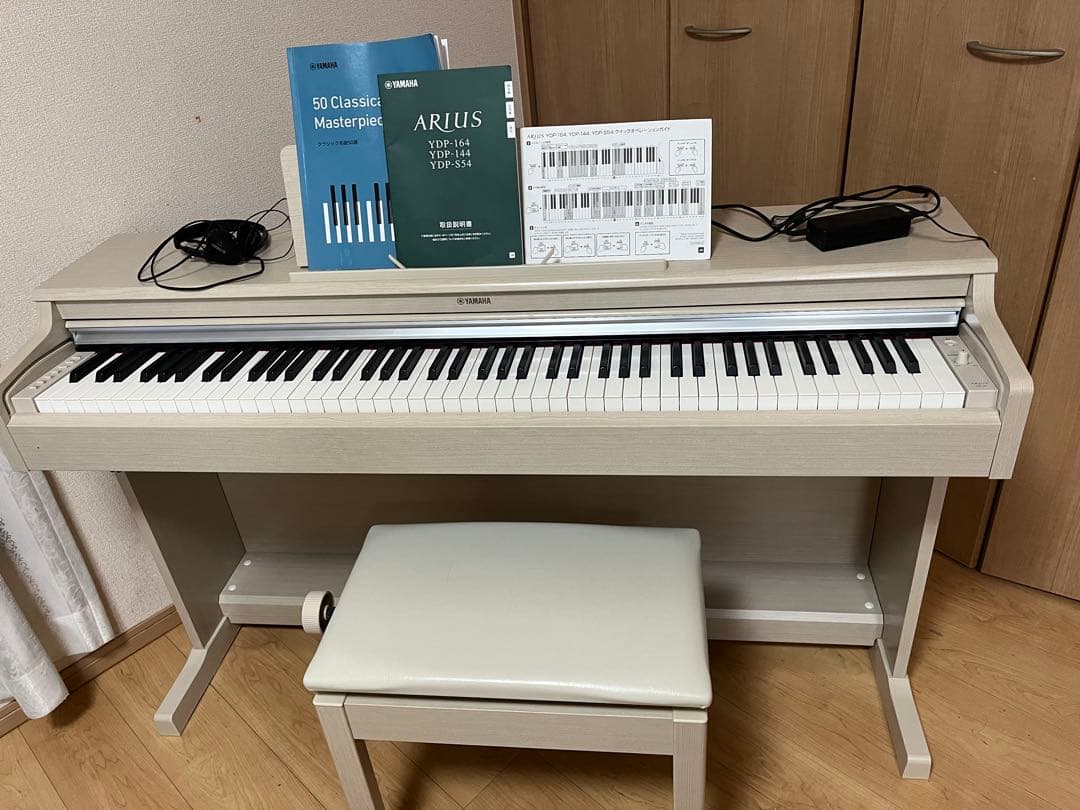 送料込み⭐️ピアノのみ⭐️最終お値下げ❤️ヤマハ電子ピアノ　アリウス　YDP-164