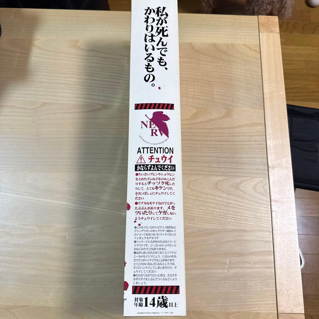 新世紀エヴァンゲリオン 綾波レイ 1/4スケールソフビフィギュア