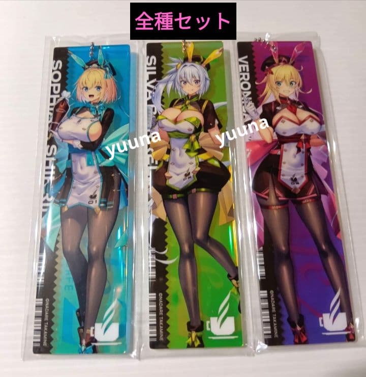 高峰ナダレ　BSPカフェ2　バニースーツプランニング　アクリルキーホルダー　全種