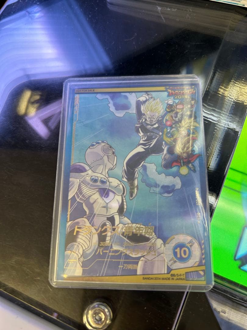 ドラゴンボールスーパーダイバーズ SDV3-029 トランクス:青年期　パラレル