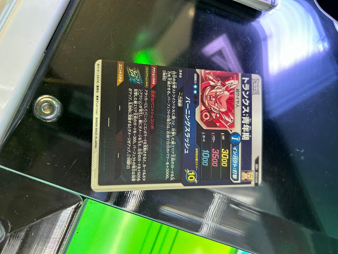 ドラゴンボールスーパーダイバーズ SDV3-029 トランクス:青年期　パラレル