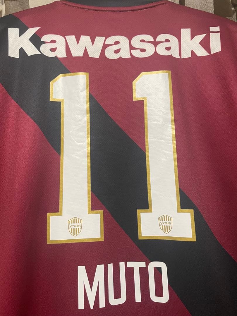 ☆正規品 最安値☆　2025ヴィッセル神戸 武藤嘉紀レプリカユニフォーム