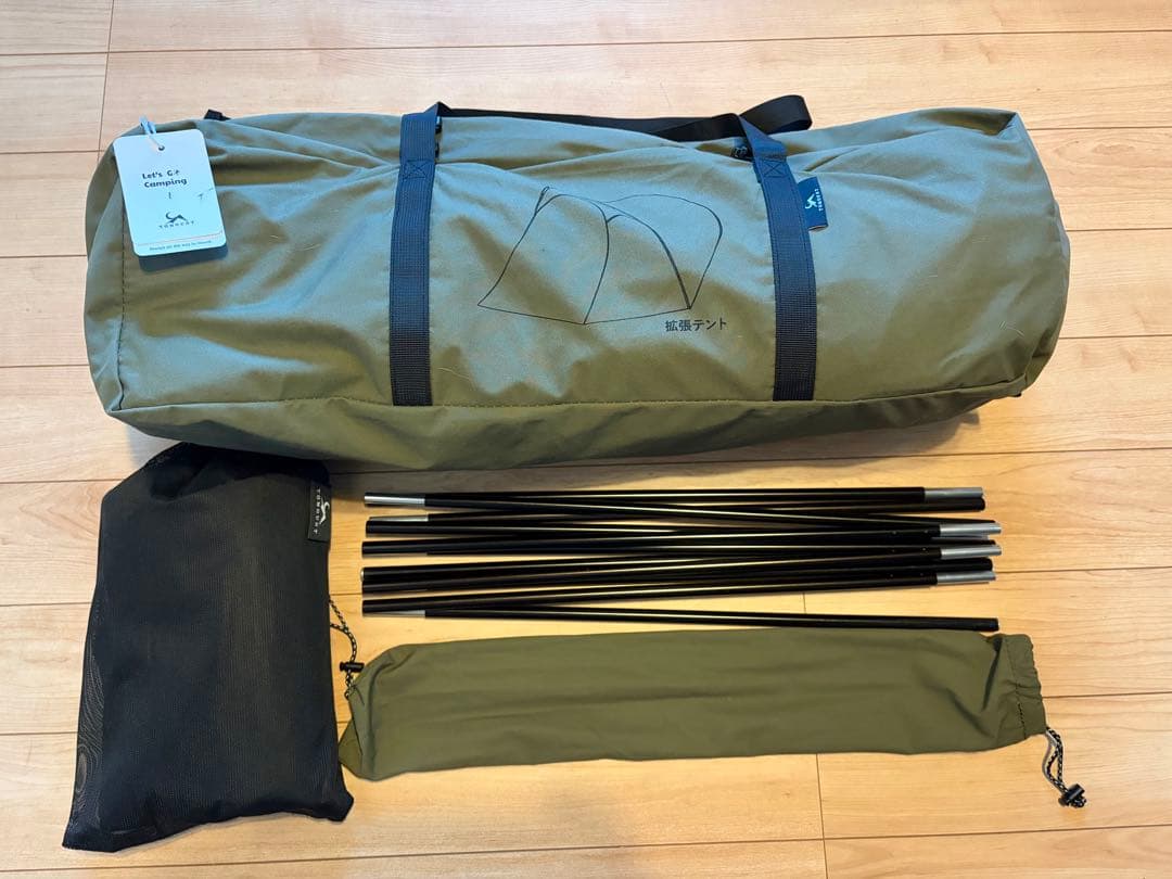 o*n様 TOMOUNT G-moon TC & TC拡張テント/メッシュドア