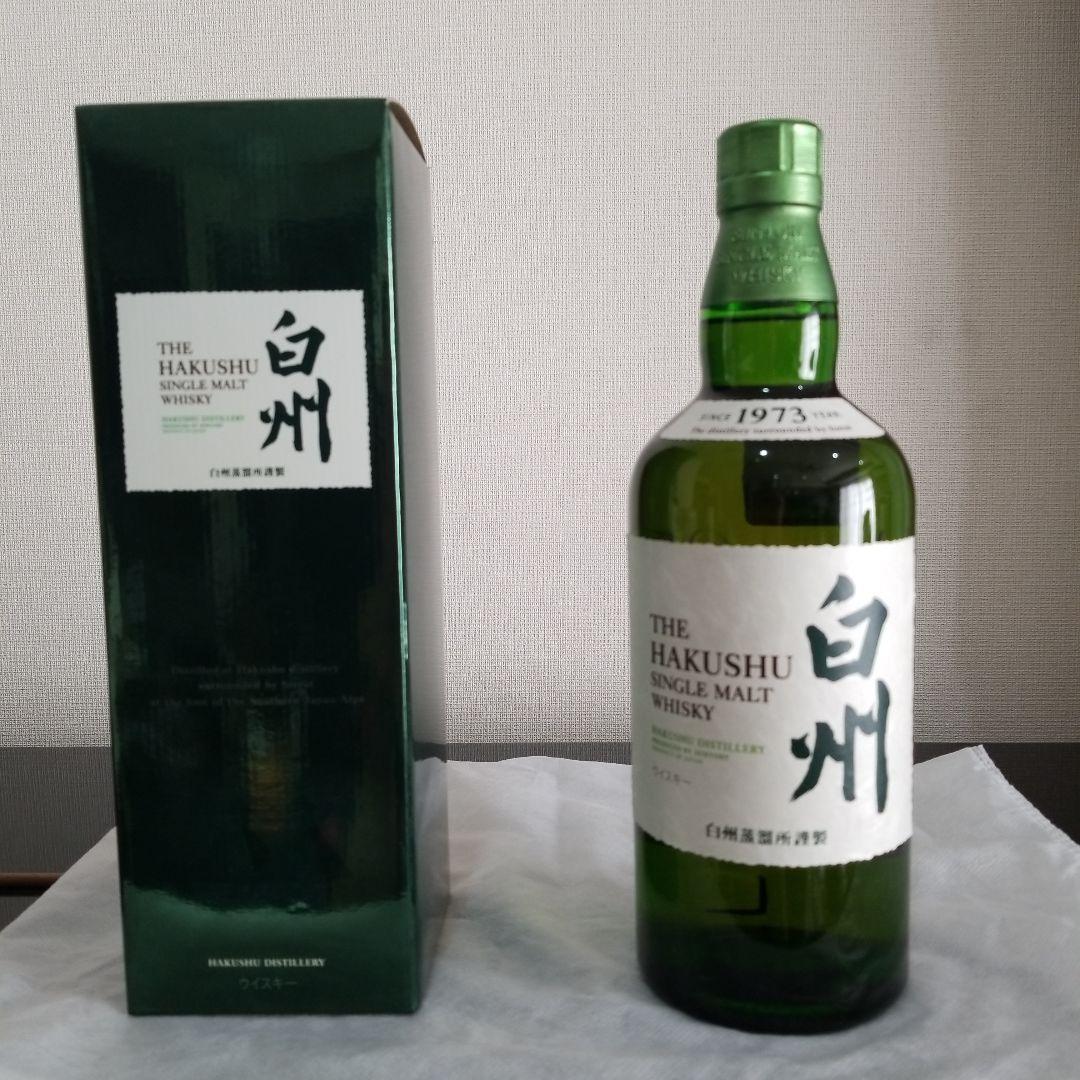 古酒　山崎　白州　2本セット