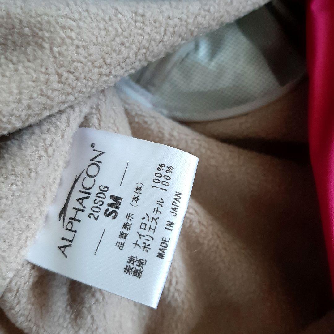 ALPHAICON スノードッグガード MSサイズ