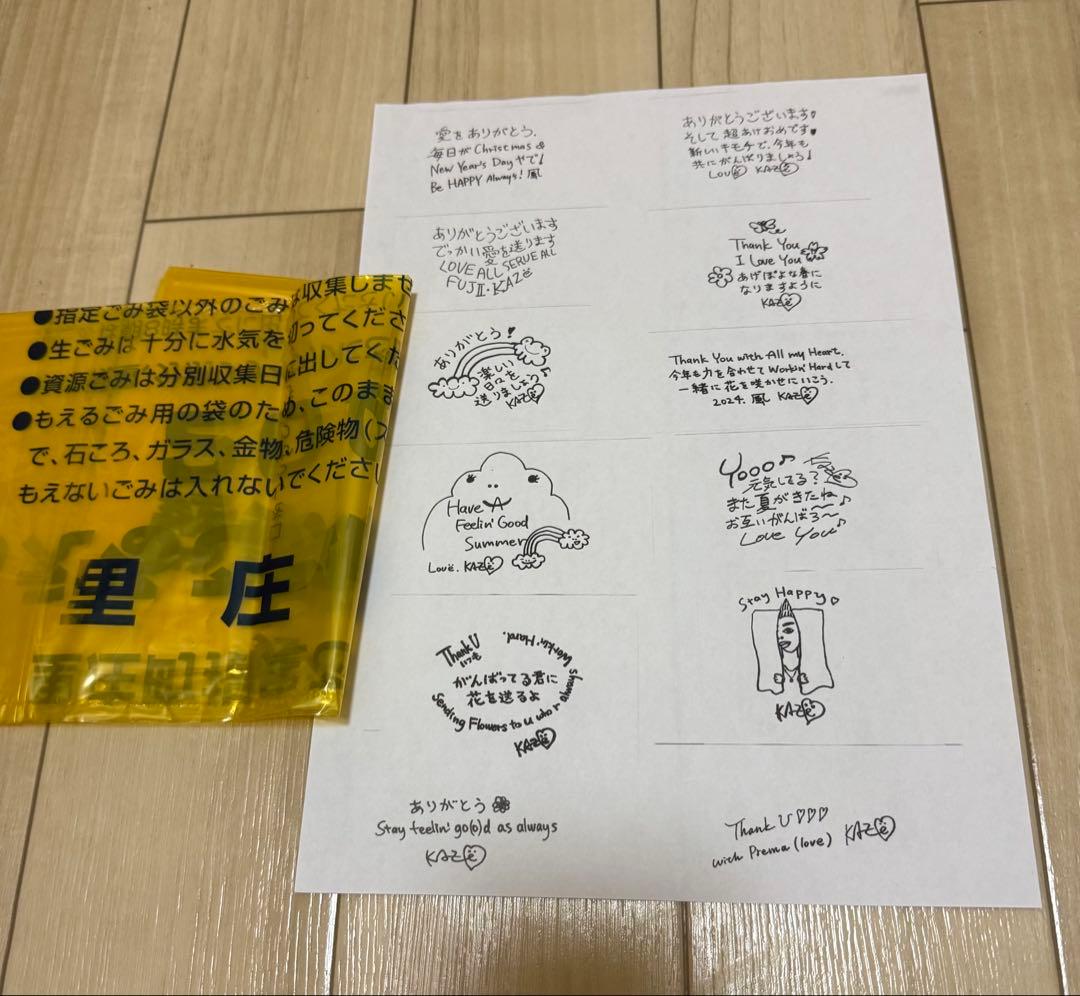 藤井風 FujiiKaze ロンT プレマ長袖ベージュXLロングTシャツおまけ付