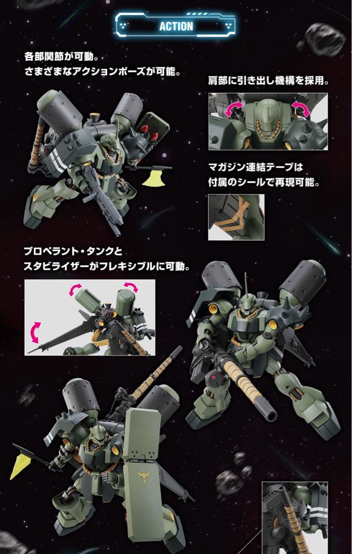 SIDE-F限定　HG ギラドーガ 重武装仕様　2セット　送料無料