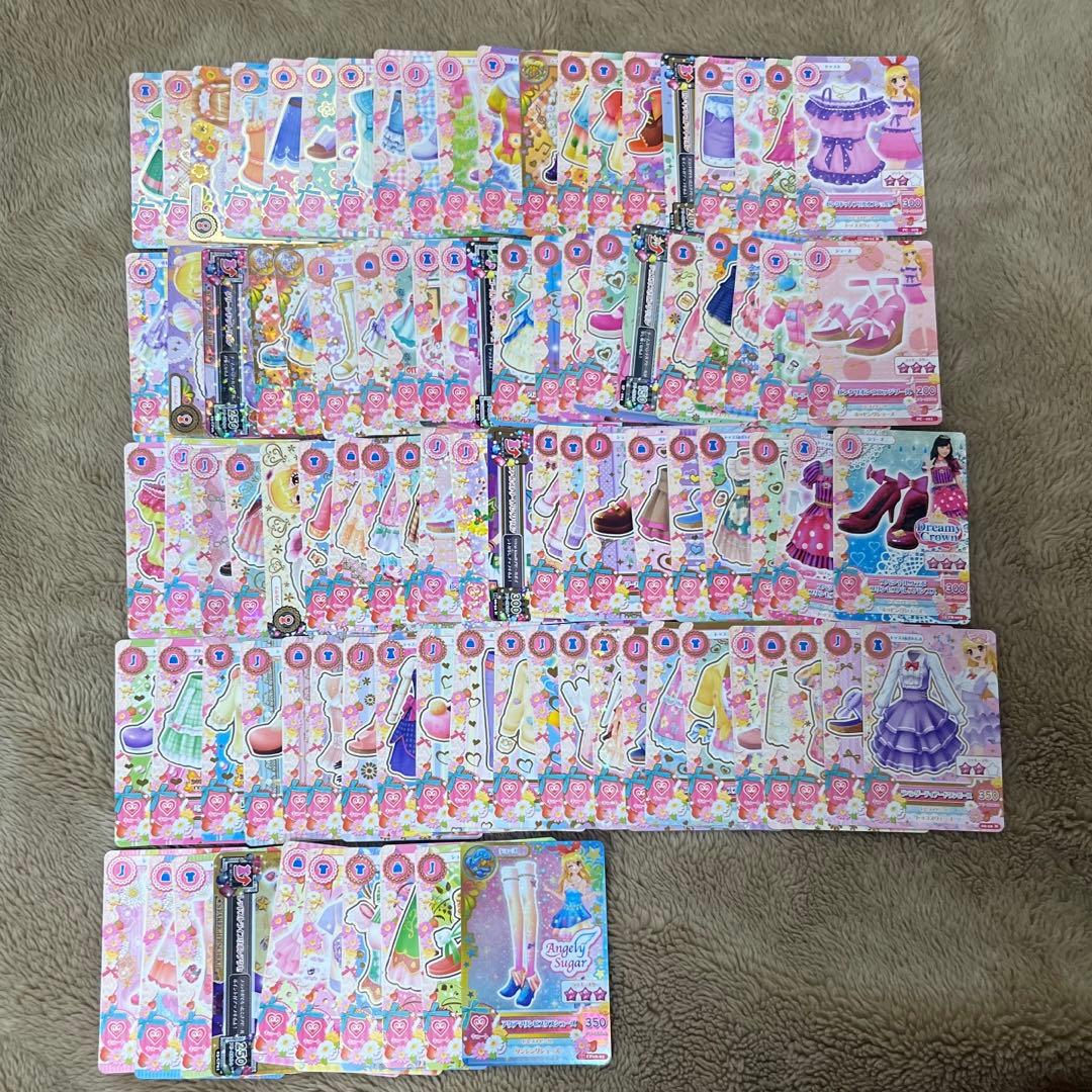 アイカツカード まとめ売り 大量