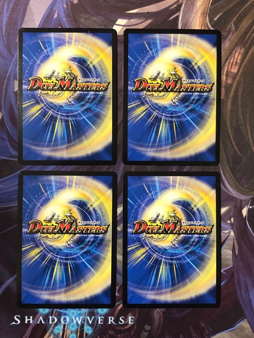 disアイチョイス b 4枚