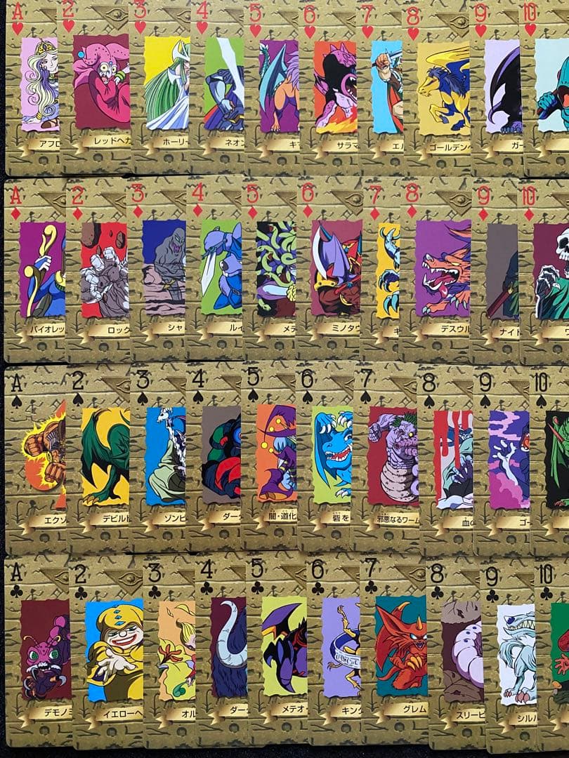 遊戯王　トランプコレクション2 ノーマル　まとめ売り