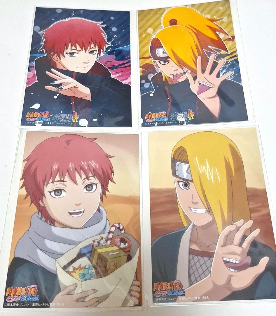 NARUTO ナルト ジャンプフェスタ ブロマイド 暁 サソリ デイダラ セット