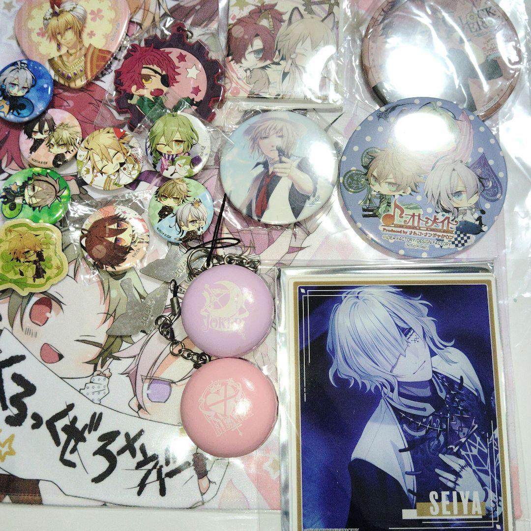 オトメイト AGF アクリルブロマイド 聖ヤ