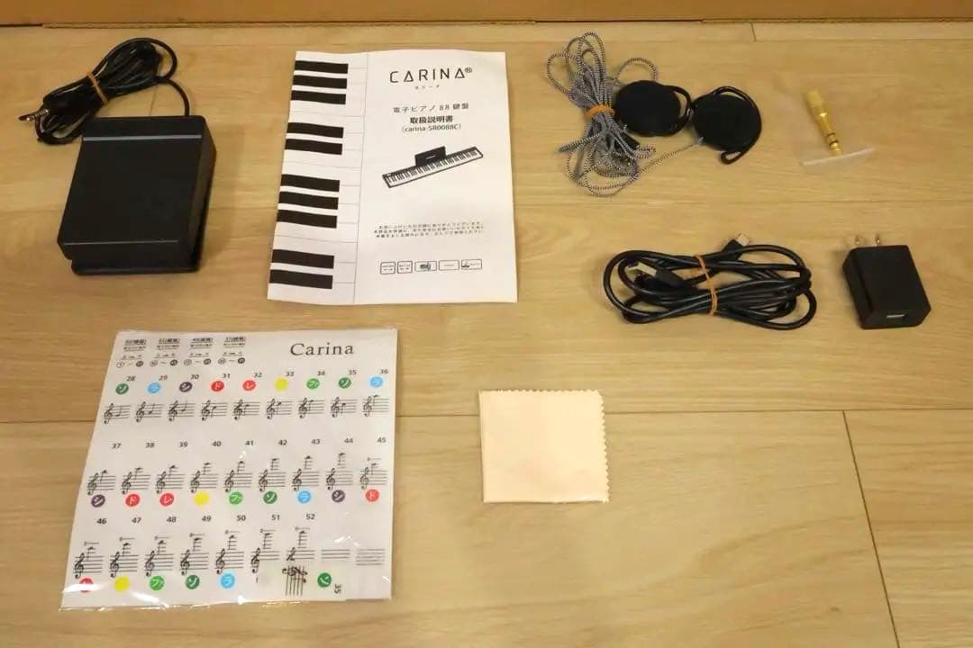 Carina カリーナ 電子ピアノ 88鍵 SR0088C-WH ホワイト