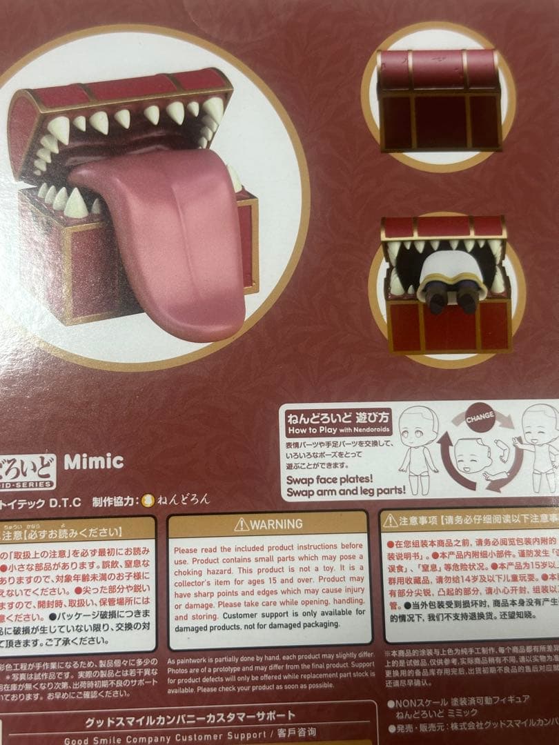 葬送のフリーレン　グッズ