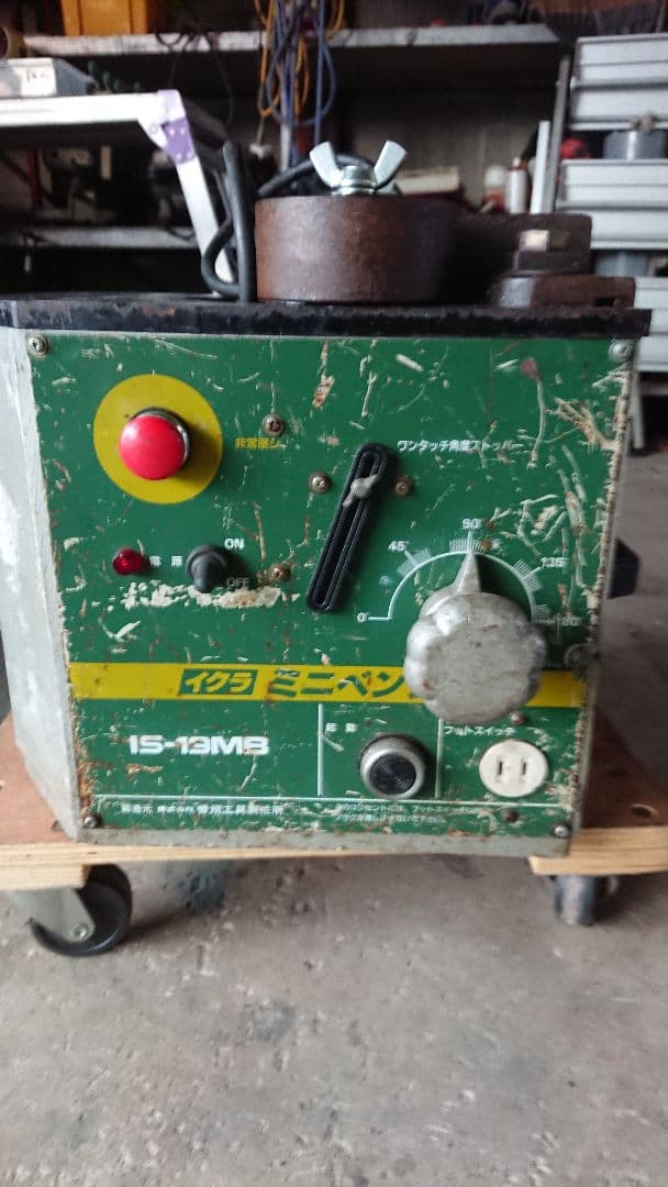 イクラ ミニベンダー(引き取り希望)