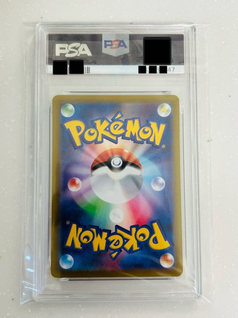 s*a様 PSA10 リーリエの決心sar M1L 091/063 自引き品