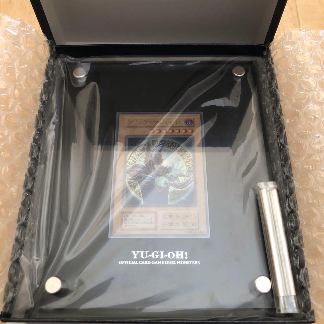 【限定品】遊戯王OCG「ブラック・マジシャン」スペシャルカード（ステンレス製）