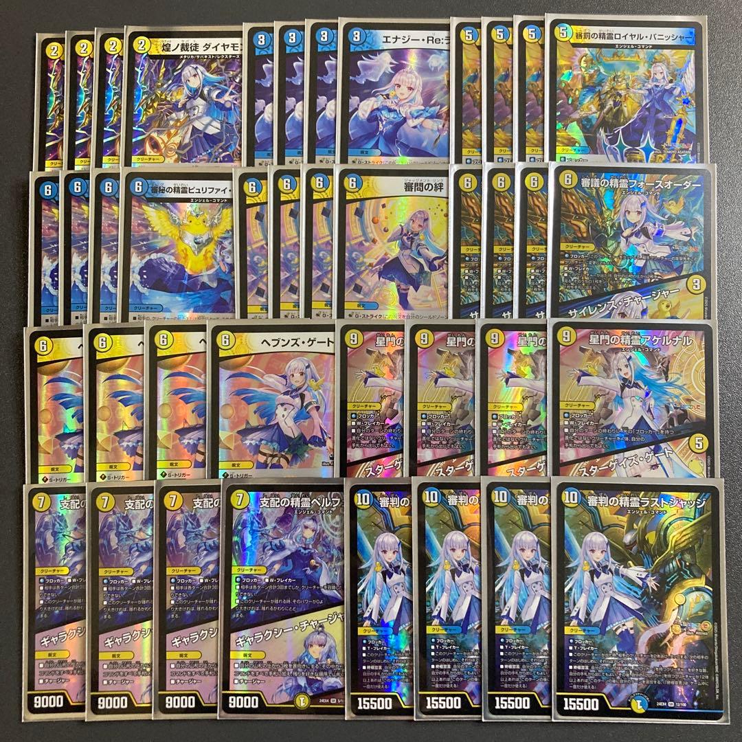 にじさんじ リゼ・ヘルエスタ 青白天門 フルホイルデッキ スリーブ ペルフェクト