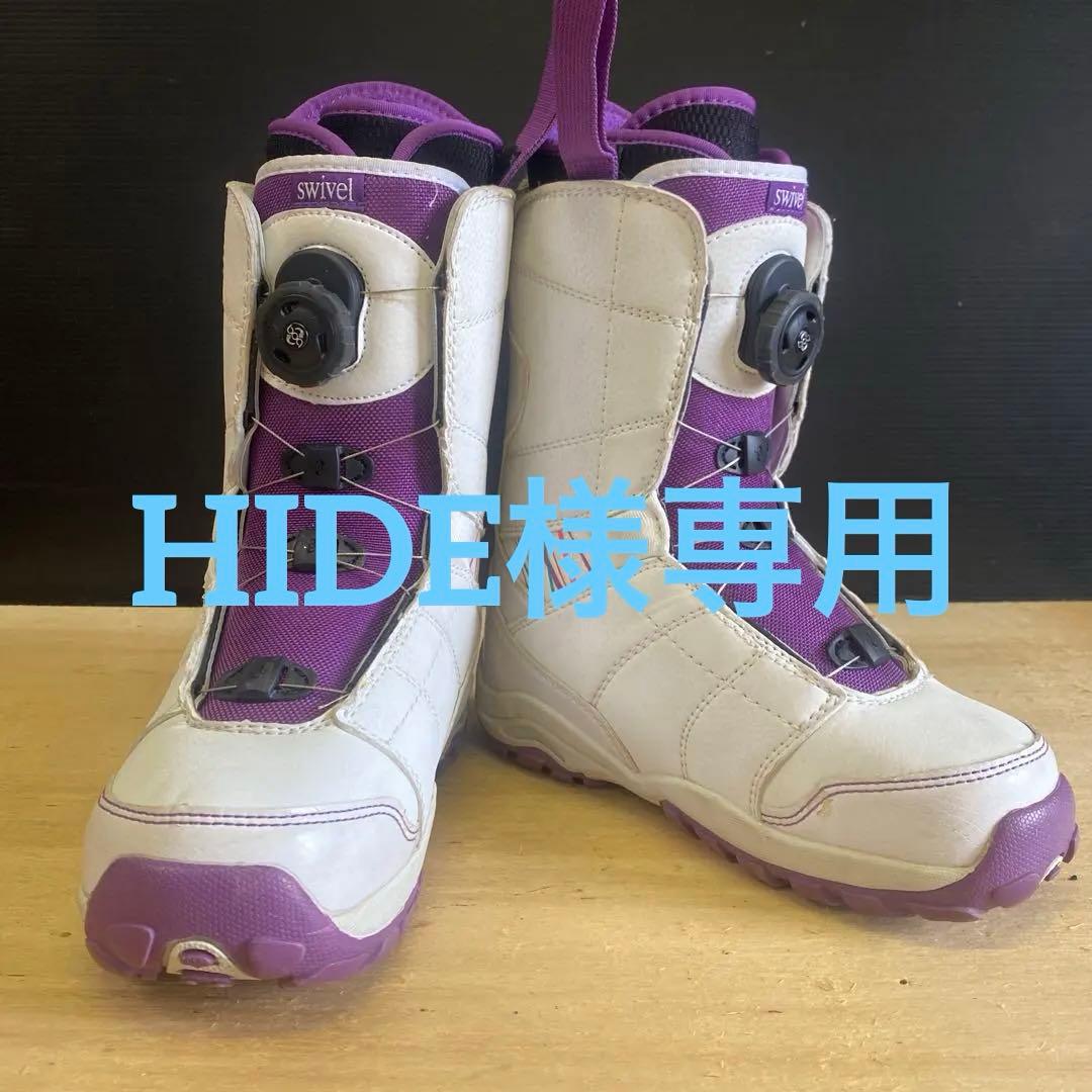 swivel スノーボードブーツ　24.0センチ