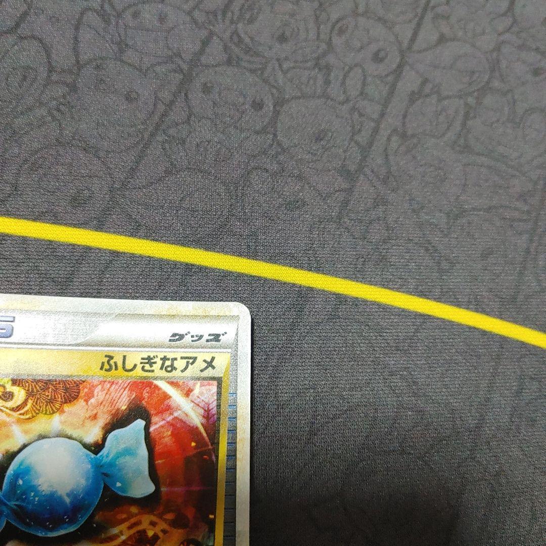 ふしぎなアメ　ミラー　レジェンド　アンリミ