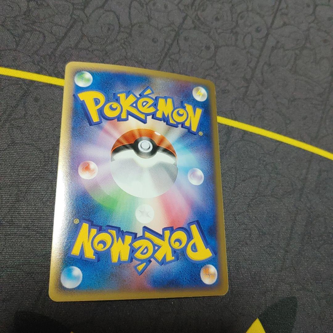 ふしぎなアメ　ミラー　レジェンド　アンリミ