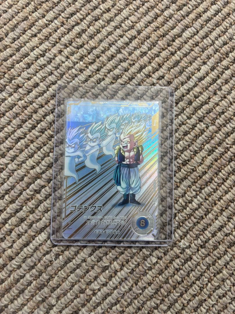 ドラゴンボールスーパーダイバーズSdv6-040 パラレルゴテンクス